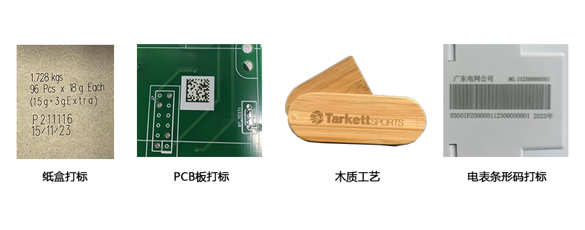 LBCO2-500二氧化碳激光打標機-樣品.png